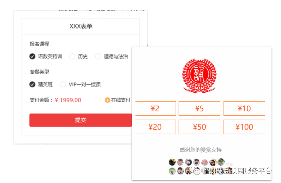 长沙网站制作,长沙(shā)做网站_九游平台和简界科(kē)技 长沙网站(zhàn)制作,长沙做网站_九游平台和简界(jiè)科技